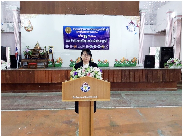 ﻿สำนักงานบังคับคดีจังหวัดเพชรบูรณ์ สาขาวิเชียรบุรี เข้าร่วมโครงการยุติธรรมจังหวัดเพชรบูรณ์เคลื่อนที่ ประจำปีงบประมาณ พ.ศ.2563 ครั้งที่ 1/2563 ประจำเดือนพฤศจิกายน 2562